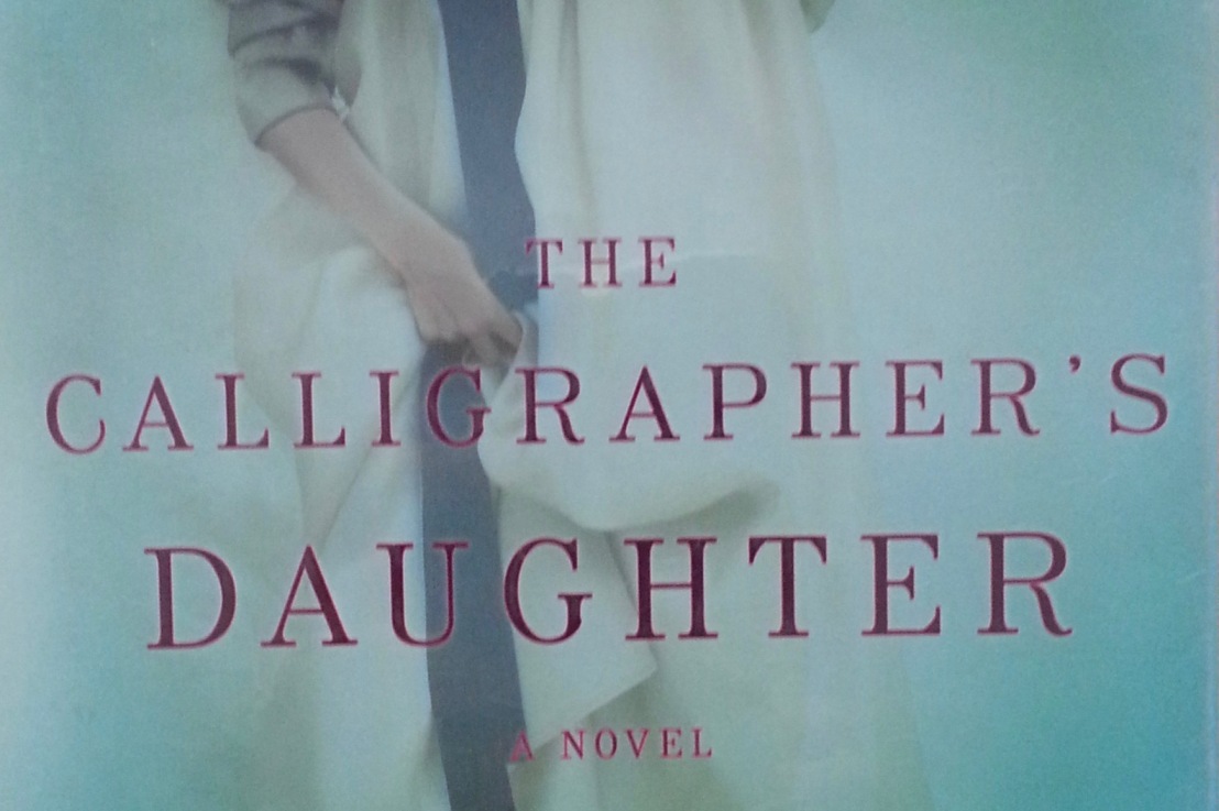 Eugenia Kim’s — The Calligrapher’s Daughter *****